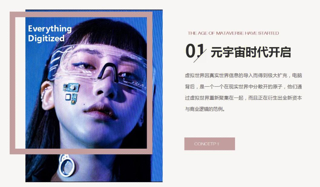 比特币官方发布与21.64携手，开启元宇宙新纪元！的简单介绍